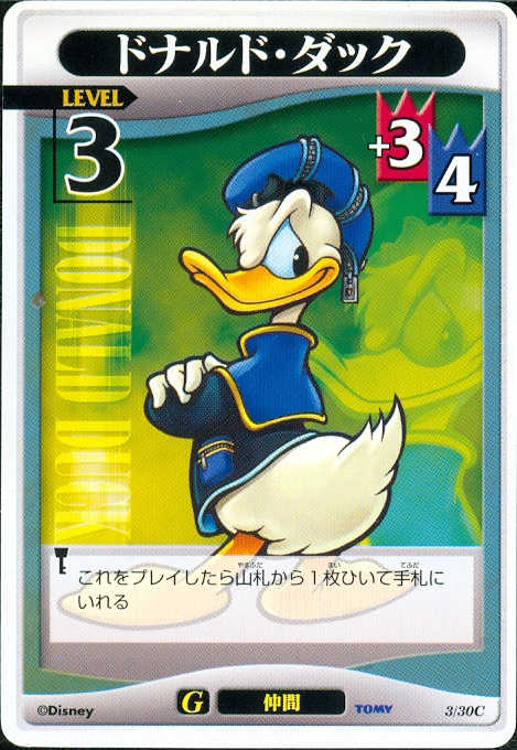 Donald Duck Lvl 3